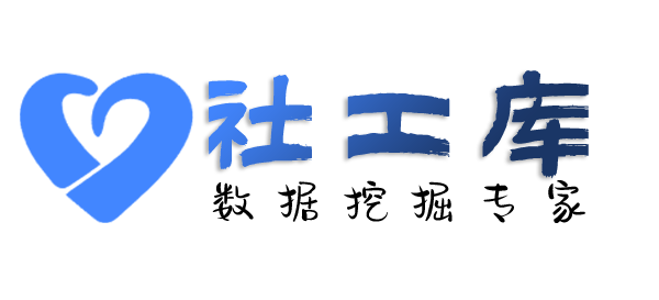 社交app反查南国酒店开房记录